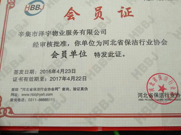 �����ИI�f�����T�C